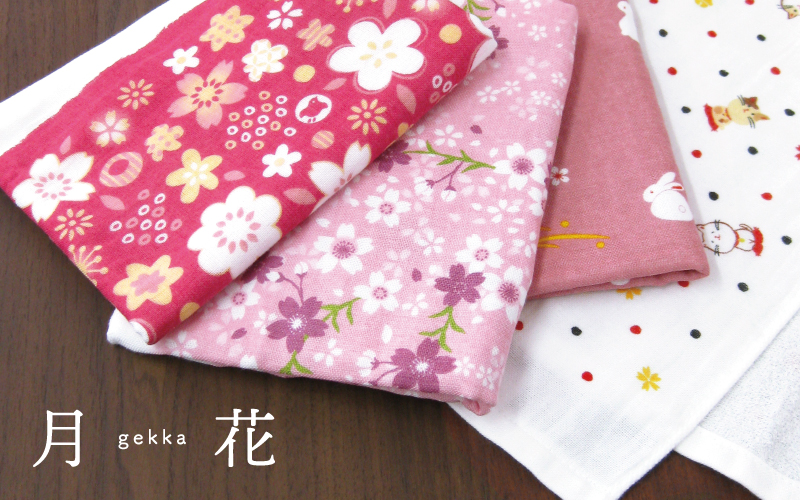 和たおる｜風zei京都｜銀抗菌等独自の織りで生産。銀抗菌タオル