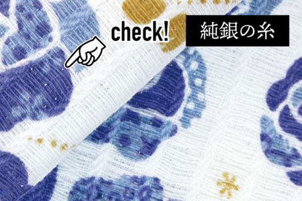 杉乃實・銀抗菌